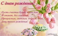 Конкурсы на юбилей сказка по ролям Конкурсы на юбилей сказка по ролям